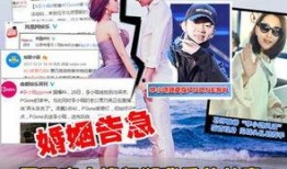 娱乐大爆料事件是什么,揭秘娱乐圈惊人内幕